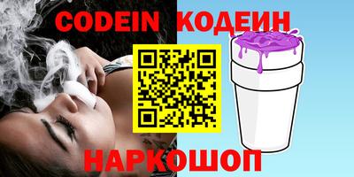 меф VHQ Кулебаки