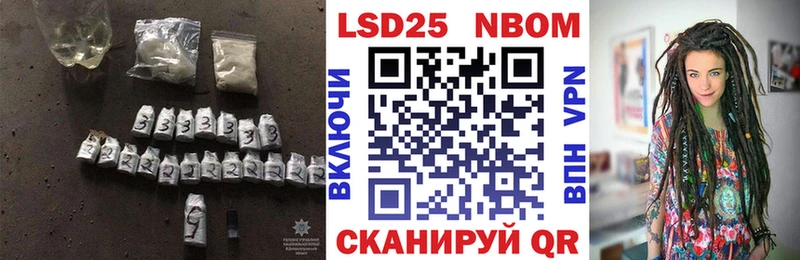 LSD-25 экстази кислота  купить   Знаменск 