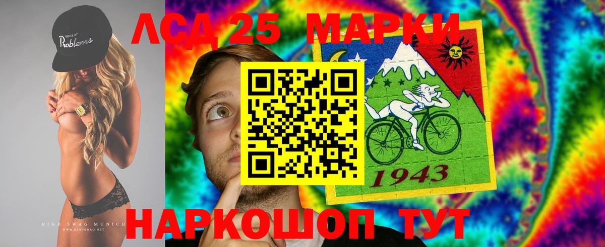 LSD-25 экстази  LSD-25 экстази ecstasy  Вход с VPN  Знаменск 