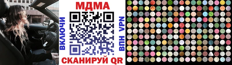 МДМА кристаллы  omg как войти  Знаменск 