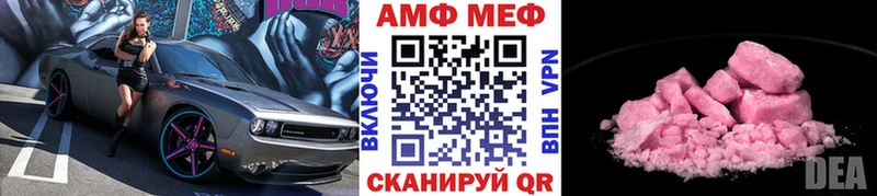 купить наркоту  Знаменск  Первитин винт 