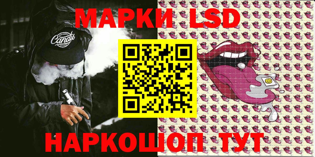 Марки 25I-NBOMe  Марки N-bome 1,8мг  Вход с VPN  Марки N-bome 1,8мг  Знаменск 