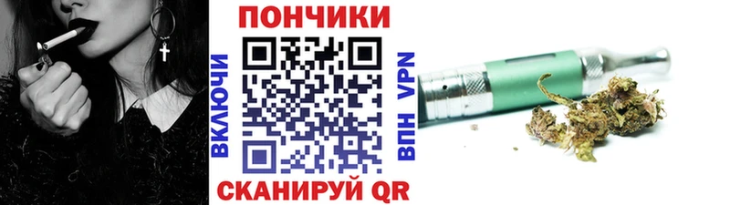 где купить наркотик  дарк нет состав  Каннабис сатива  Знаменск 