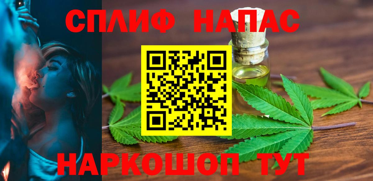 Марихуана план Знаменск
